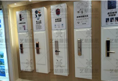 【专业定制智能锁展示柜 室内门锁展示柜厂家报价】_中山市艺航展示科