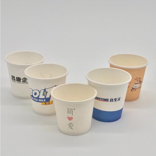 一次性纸杯定制 广告纸杯定制 纸杯厂家 免费提供纸杯图案设计图片